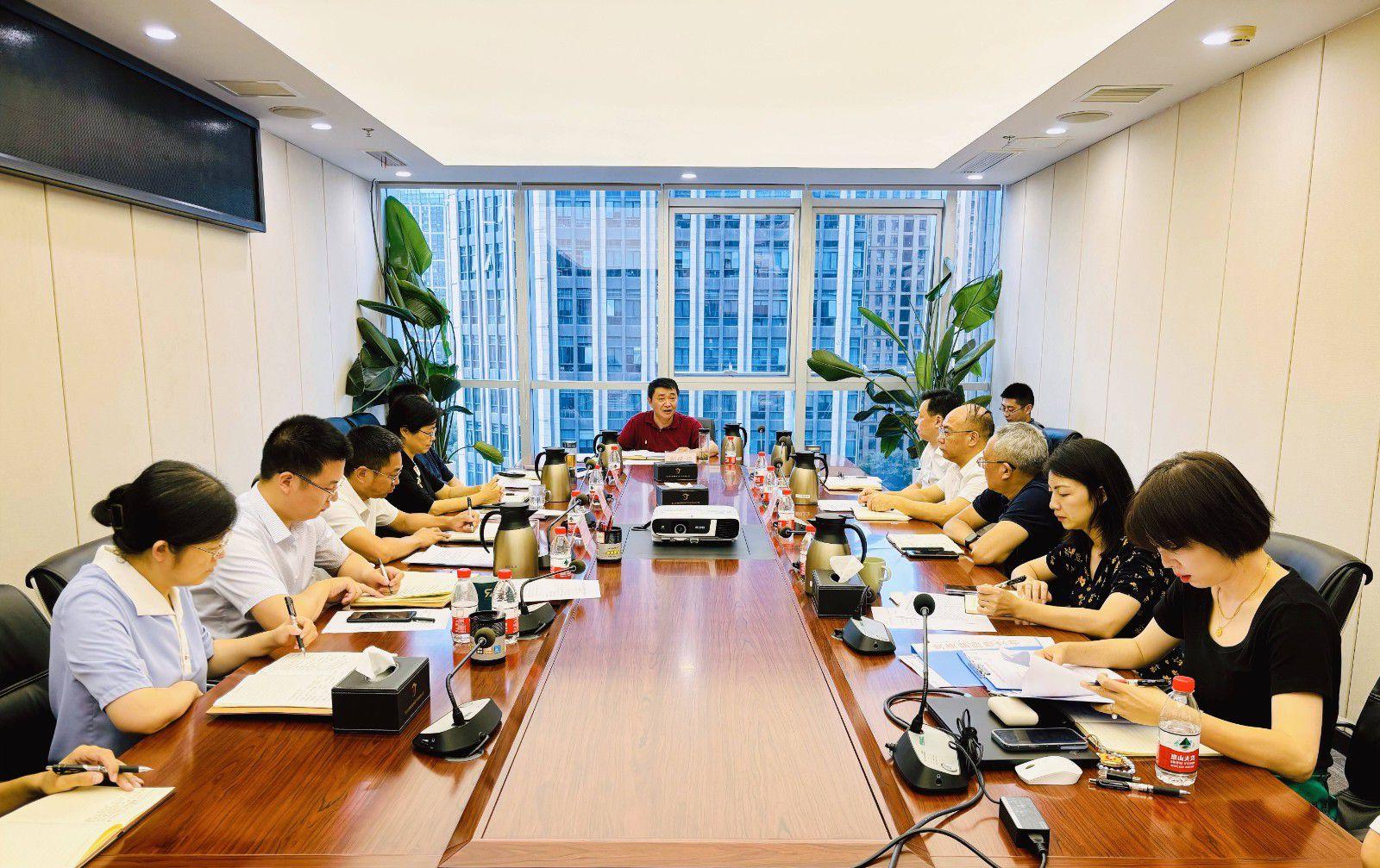 省国投<a href='http://mxd8.isimao.com'>十大赌网app下载</a>召开党委（扩大）会议专题学习党的二十届三中全会精神